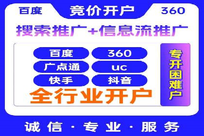 搜索引擎营销（SEM）服务案例分享