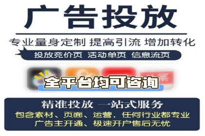 百度推广代运营案例：助力中小企业突破困境