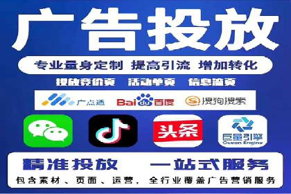 某信息流广告公司成功案例：如何实现高转化率