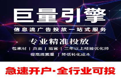 SEM推广策略如何制定——以某电商平台的成功案例为例